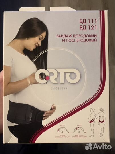 Бандаж для беременных orto