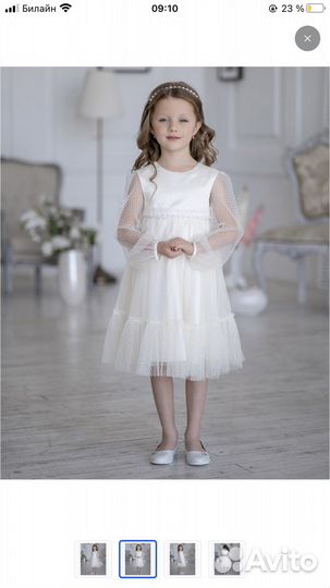 Платье alolika 134
