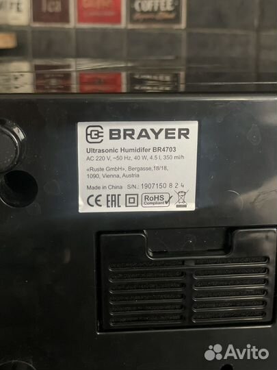 Увлажнитель воздуха brayer br4703
