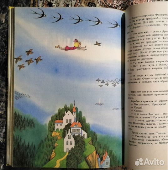 С.Михалков Сказки 1993 год