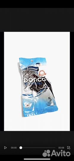 Одноразовые бритвы