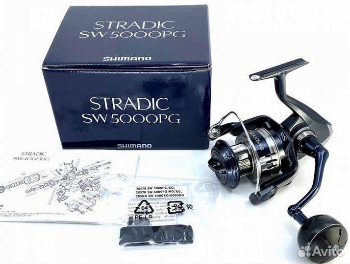 Shimano 20 Stradic SW 5000PG