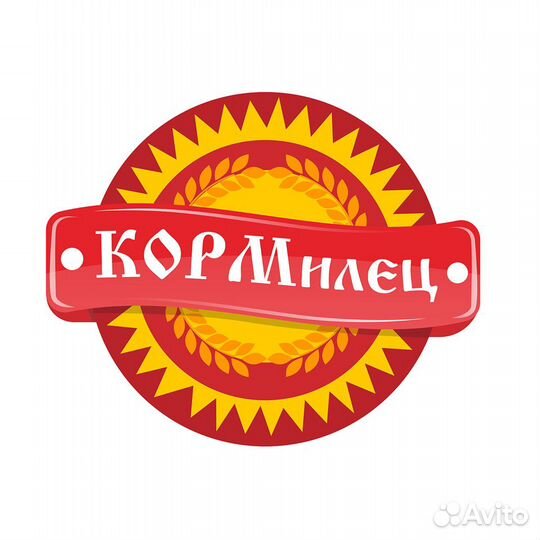 Продавец