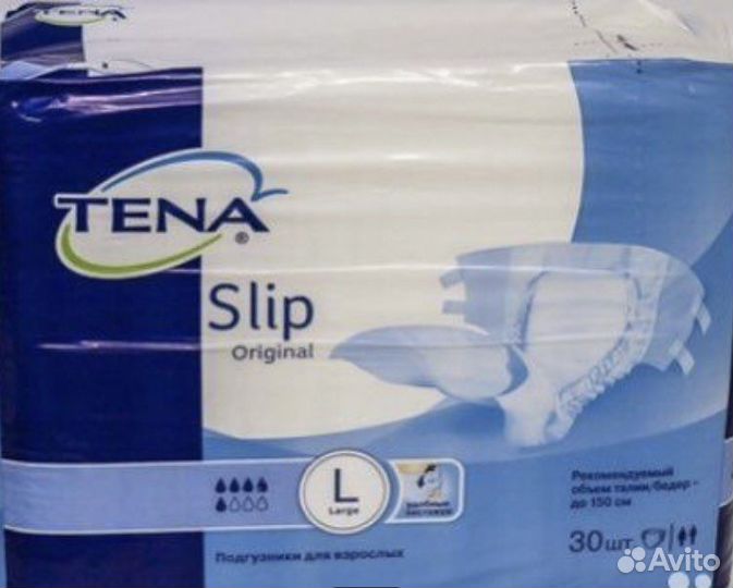 Памперсы для взрослых Тена 3, с доставкой