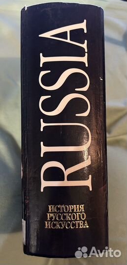 Справочник 