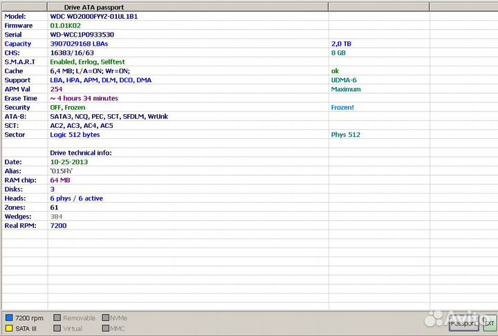 Жёсткий диск WD RE 2тб/tb WD2000fyyz (100)