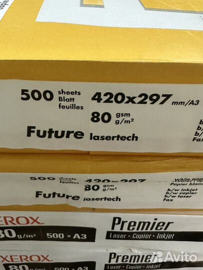 Бумага А3 белая, цветная