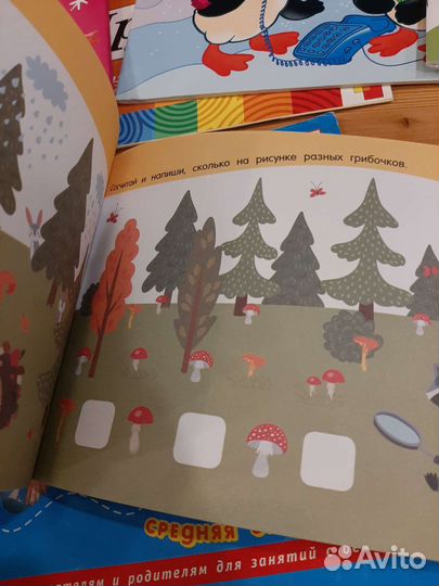 Новые Книги и пособия для развития ребенка