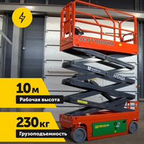 Аренда и услуги ножничного подъёмника, 10 м, Москва