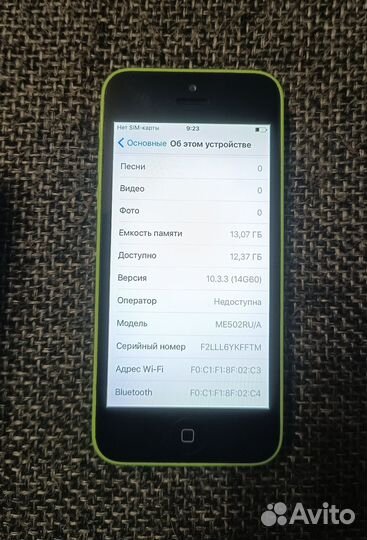 iPhone 5C, 16 ГБ