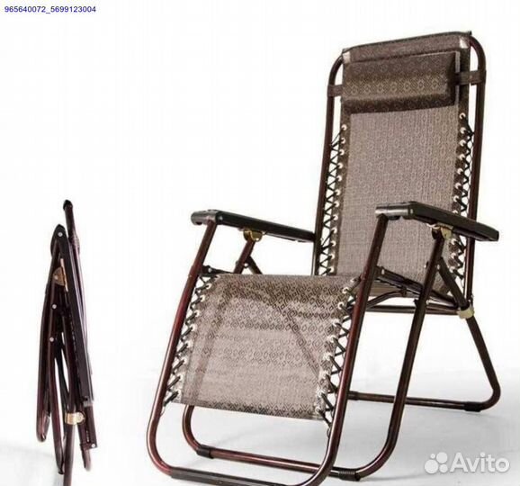 Кресло шезлонг