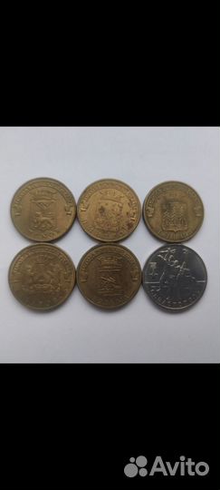 Монеты Регионы России