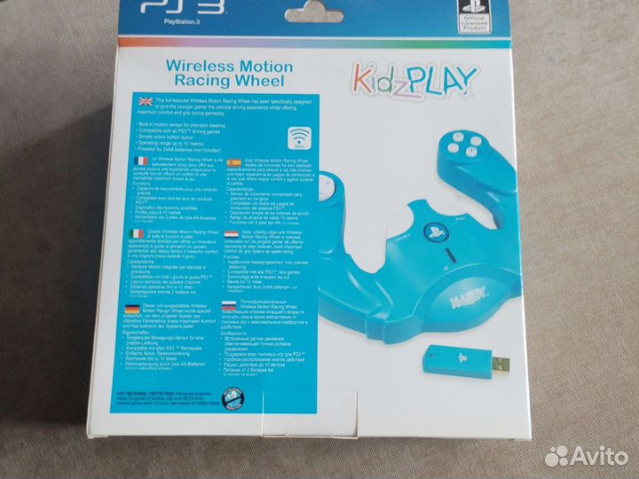 Руль kidzplay безпроводной для ps3