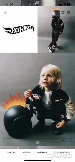 Zara hm под заказ