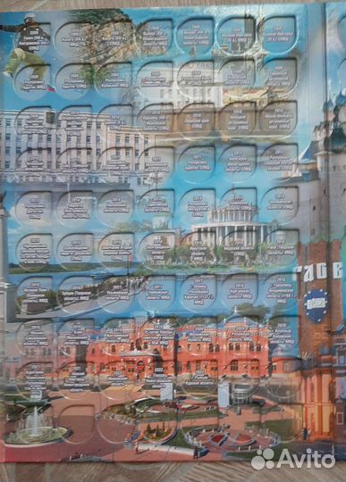 Альбом для монет