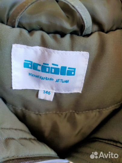 Куртка для девочки р. 146