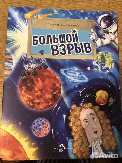 Книги изд. 