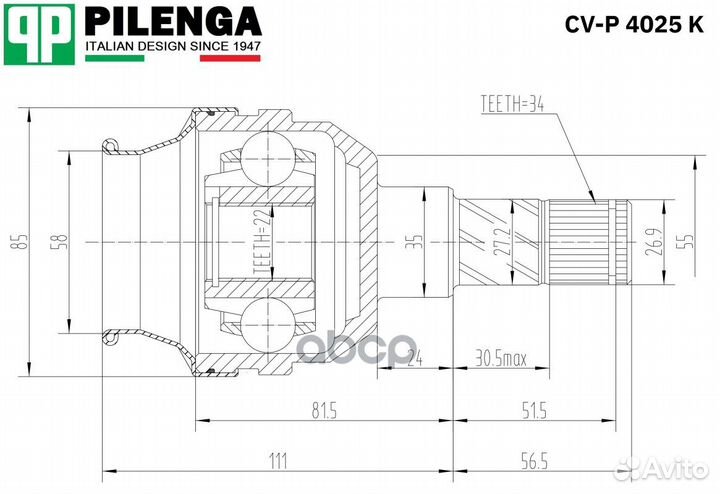 CVP4025K шрус внутренний к-кт Daewoo Lanos 1.3
