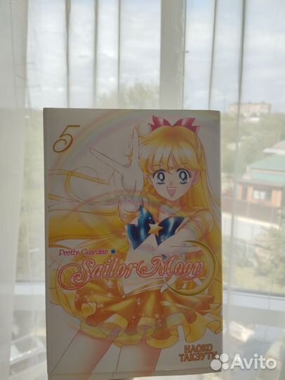 Манга sailor moon 5 часть. наоко такэути