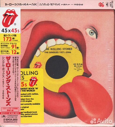 CD Rolling Stones - Under Cover