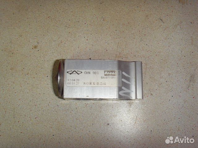 Клапан кондиционера A138107170 Chery Bonus A13