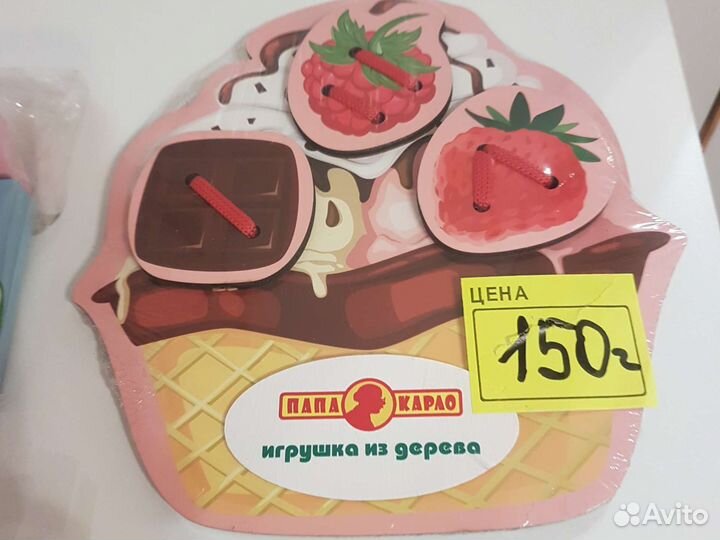 Деревянные развивающие игрушки