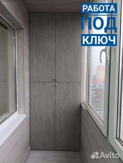 Остекление балконов и лоджий под ключ