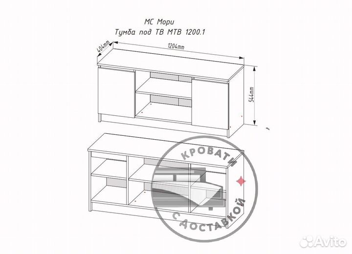 Тумба под тв IKEA