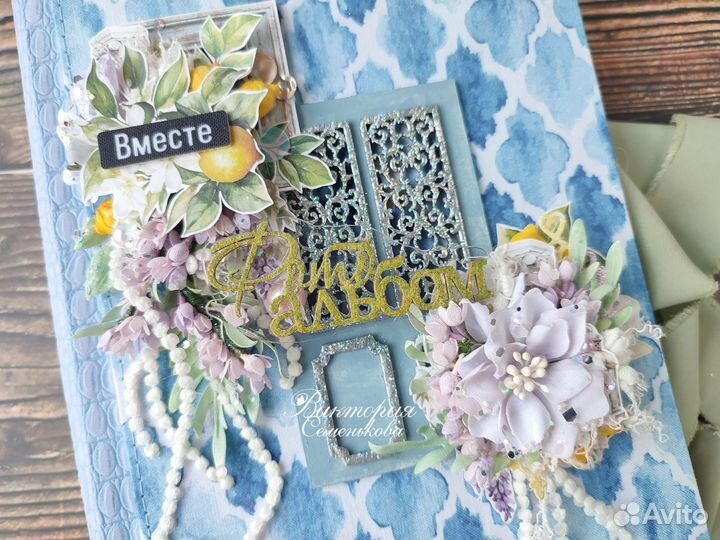 Фотоальбом 