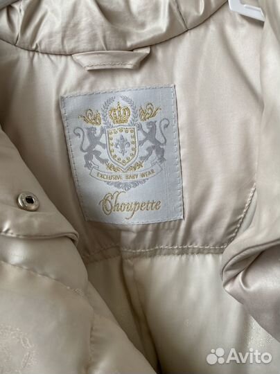 Комбинезон трансформер choupette 62-80