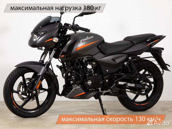 Мотоцикл bajaj pulsar 180 17лс суперкачество