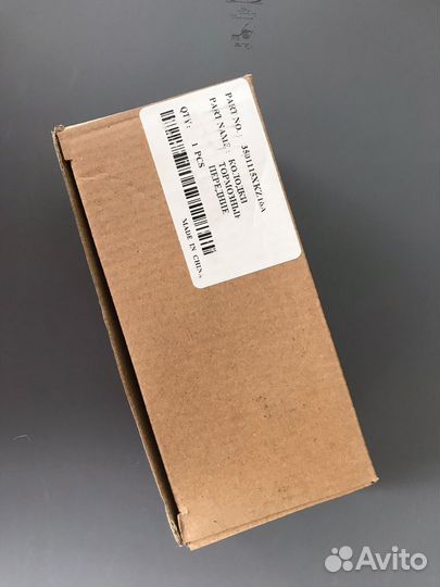 Тормозные колодки керама передние Haval F7