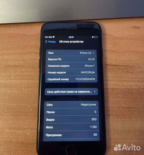 iPhone 7, 128 ГБ