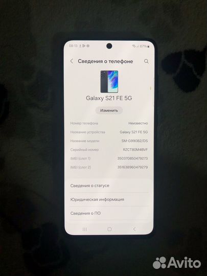 Samsung Galaxy S21 FE 5G, 6/128 ГБ