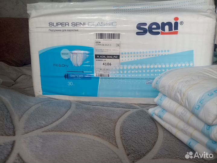 Памперсы для взрослых seni 3