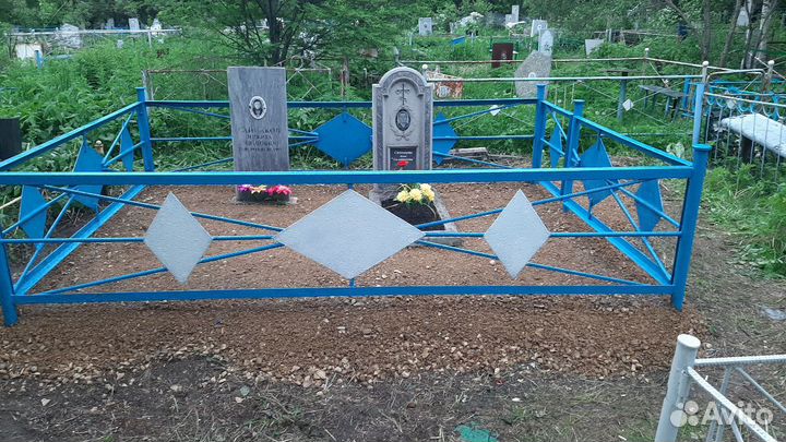 Благоустройство