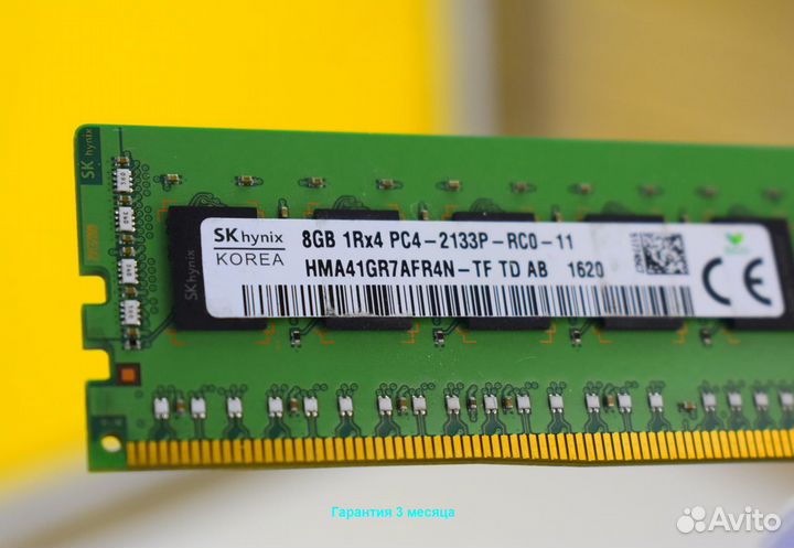 DDR4 8GB ECC SMART