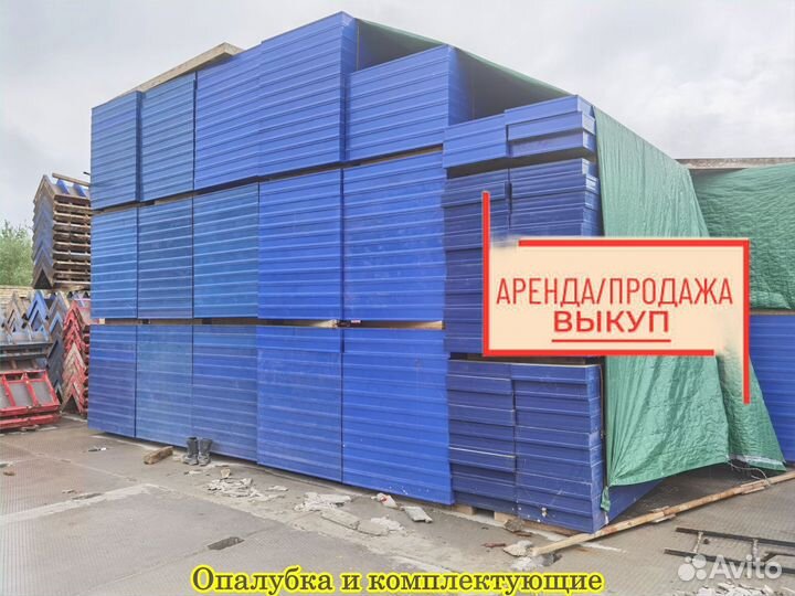 Опалубка стальная