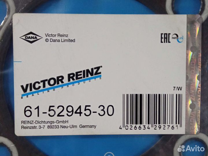 Прокладка гбц двигателя 4м40