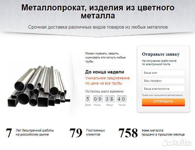 Веб-дизайн/Разработка и создание сайтов