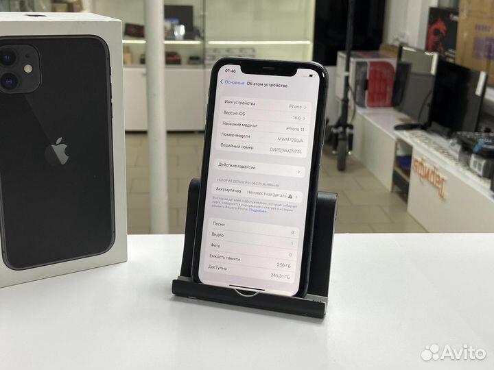 iPhone 11, 256 ГБ