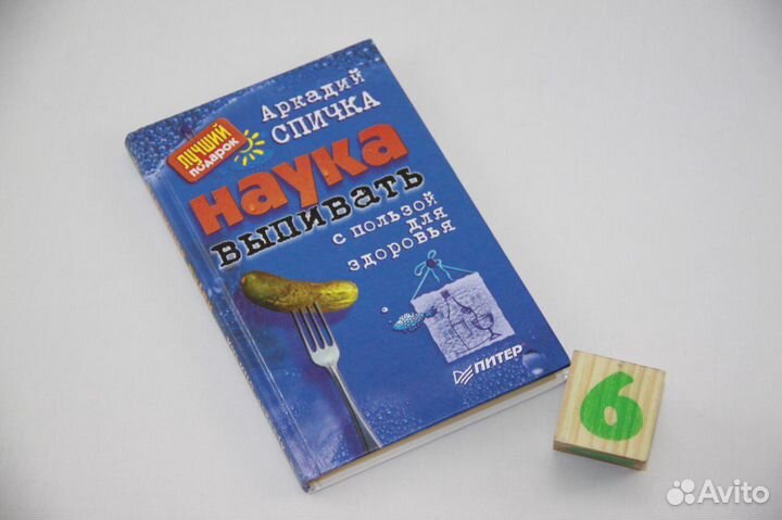 Лучшие в мире секреты диет