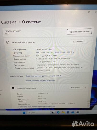 Ноутбук Lenovo Xiaoxin pro 14 2022 Ryzen 7 6800HS