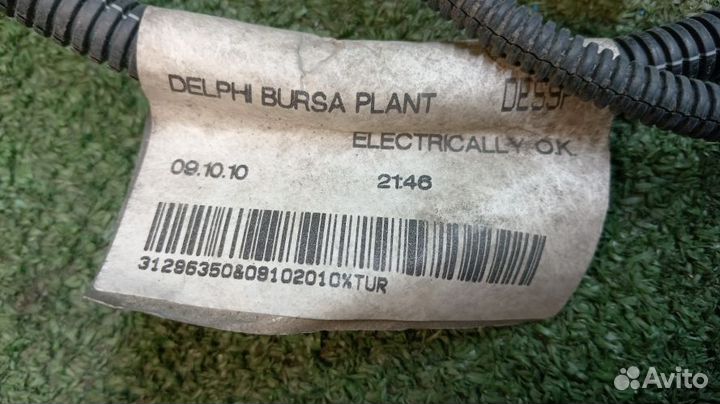 Проводка парктроников Volvo S80 Передняя