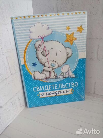 Обложки для документов