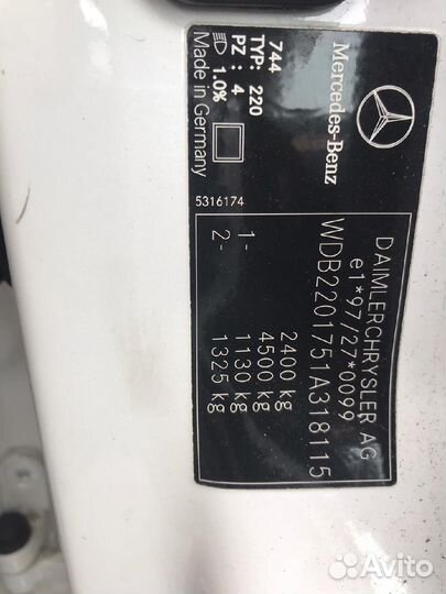 Педаль подачи топлива на Mercedes-Benz S-Class W22
