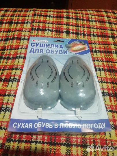Сушилка для обуви