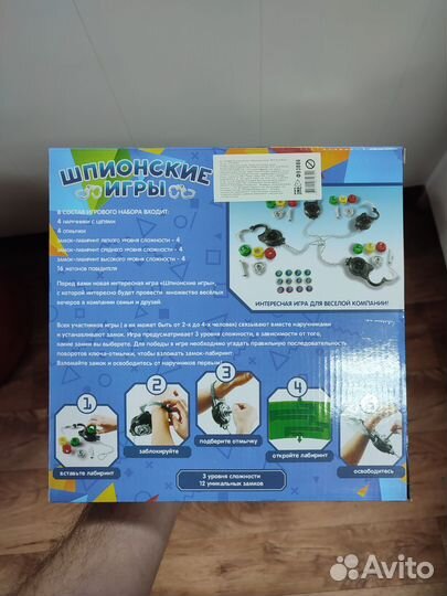 Детские настольные игры