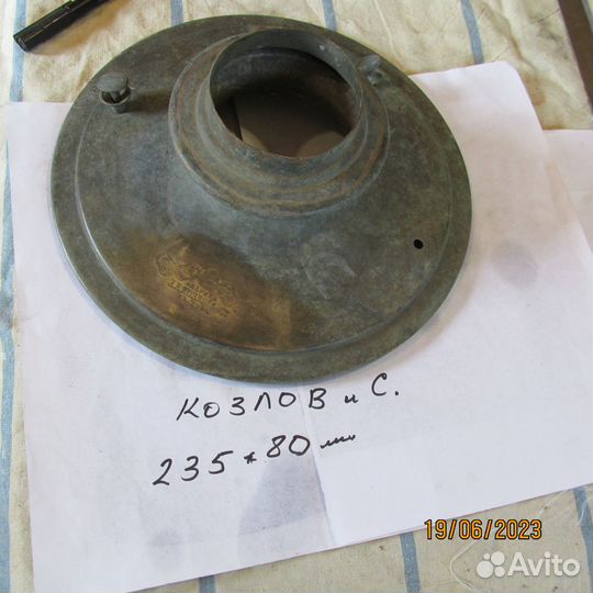 Крышка самоварная козлов