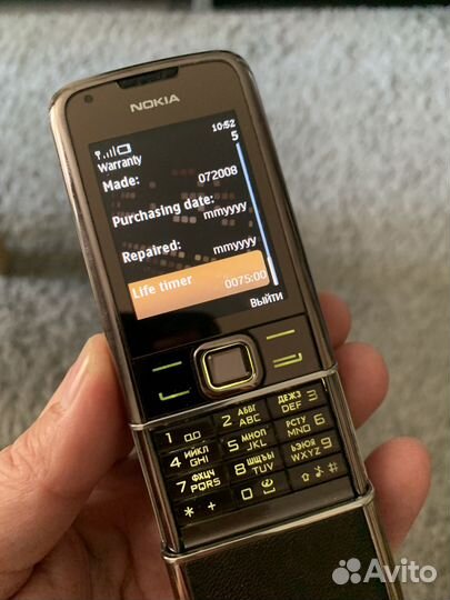 Nokia 8800 Arte, 1 ГБ